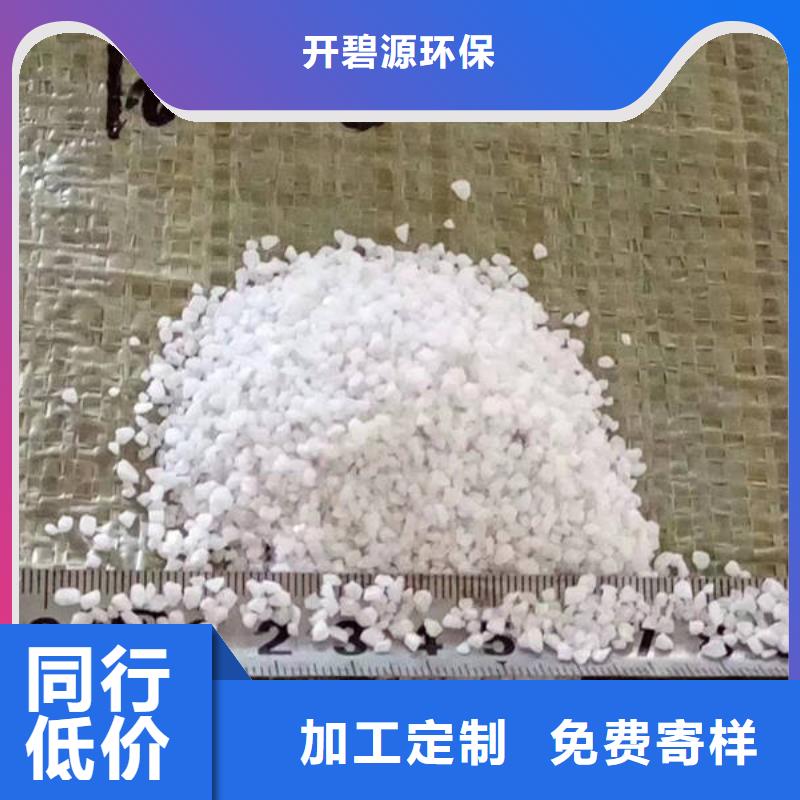 石英砂_【聚丙烯酰胺】服务始终如一