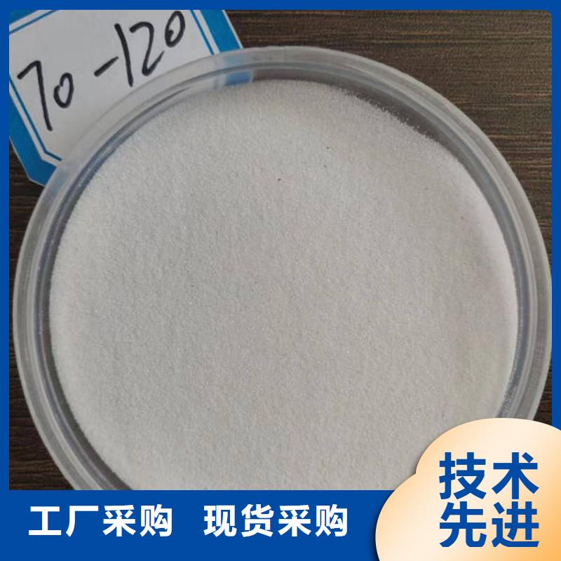 欢迎光临—水处理石英砂滤料—实业公司