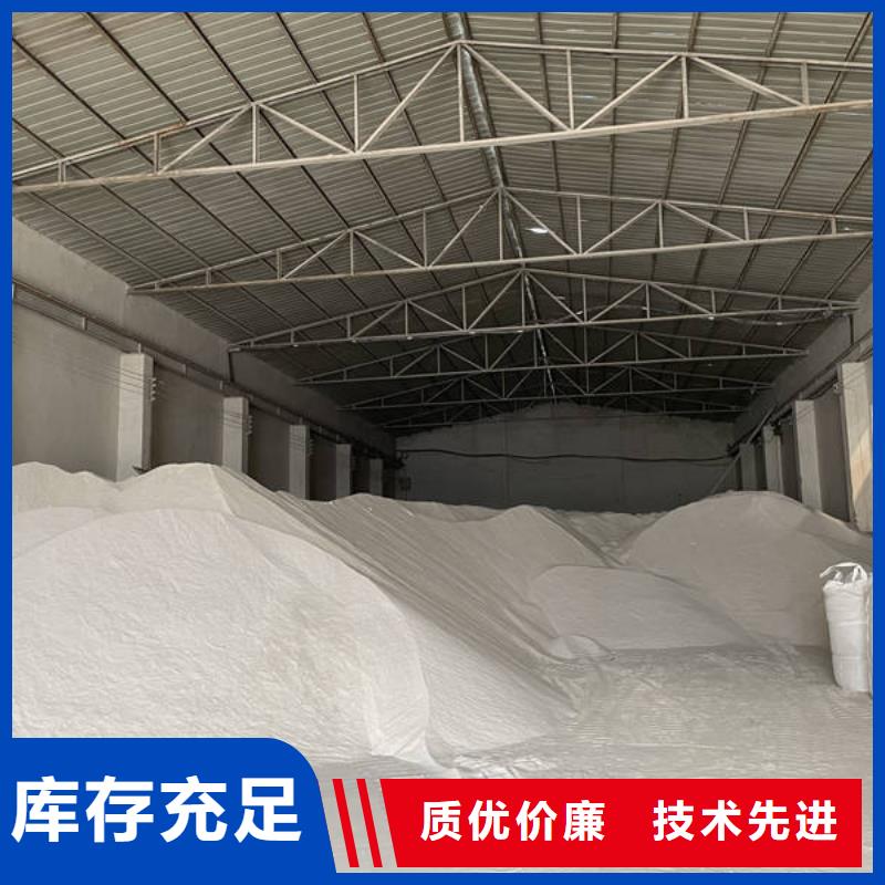 欢迎光临—雪花白石英砂—实业公司