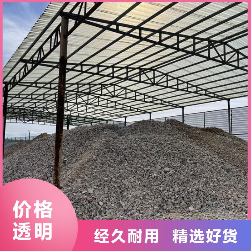 石英砂原生碳N年生产经验