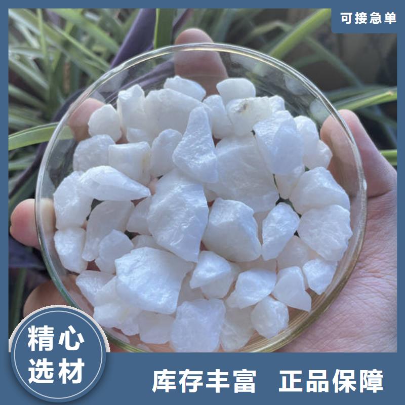 石英砂本地供应商-