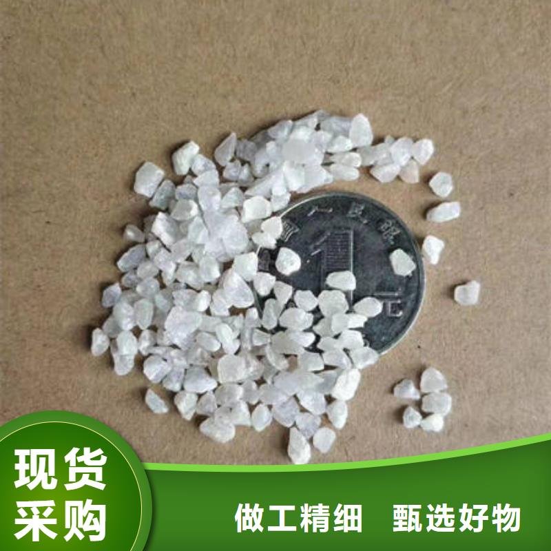 石英砂公司