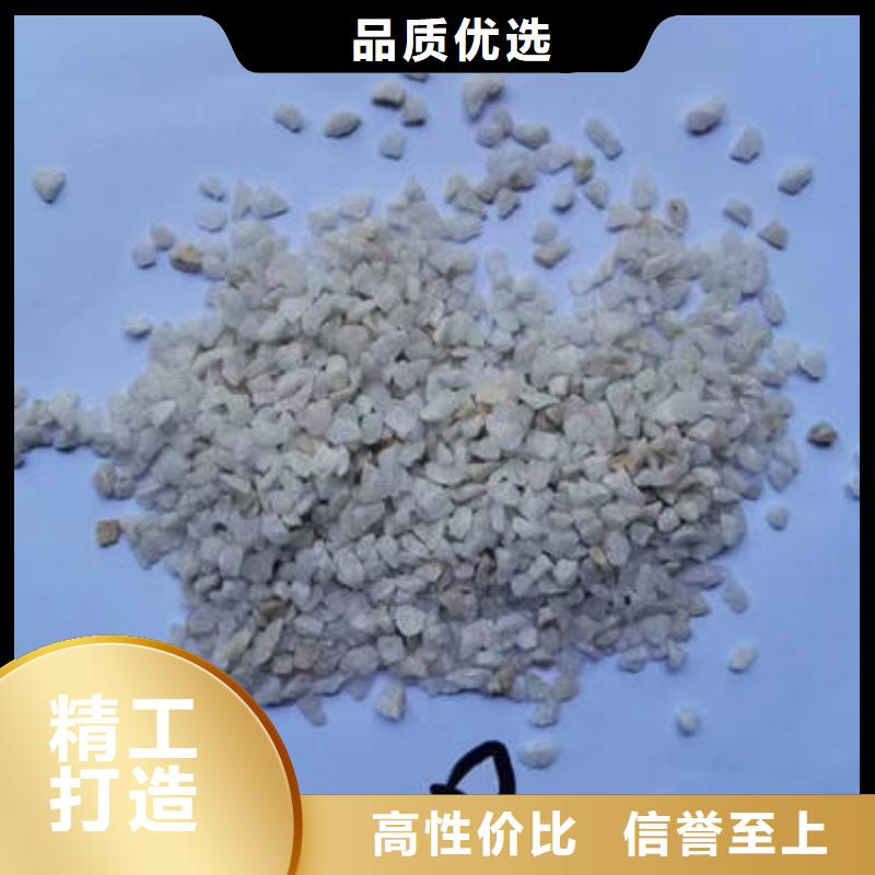欢迎光临—水处理石英砂滤料—实业公司