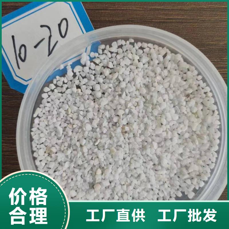 嘉祥石英砂矿业有限公司欢迎您