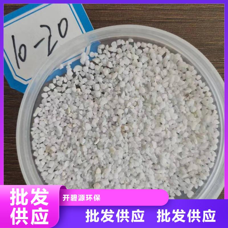 溧水石英砂