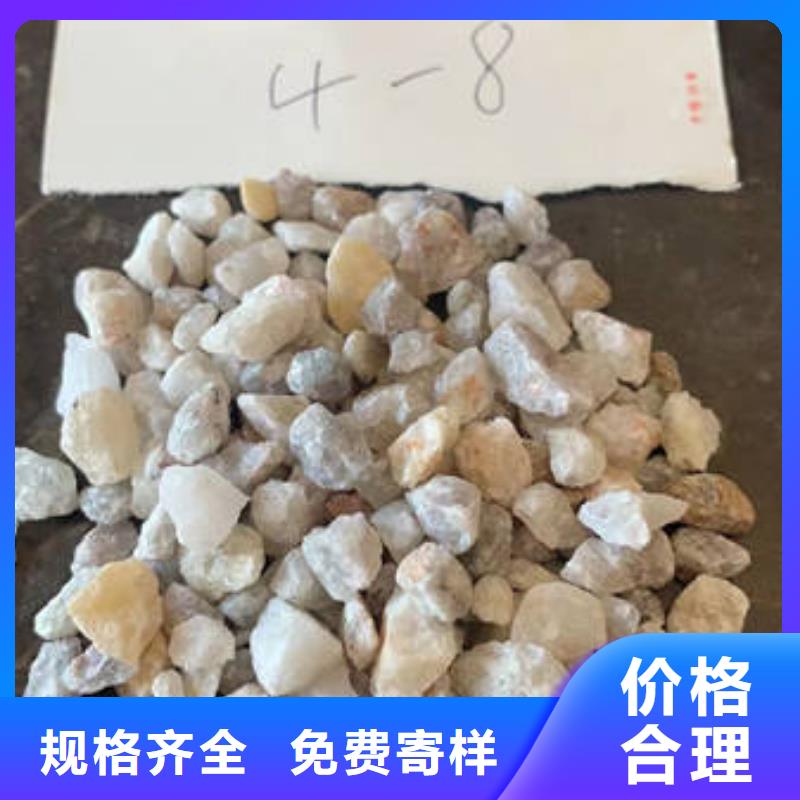 石英砂为您服务
