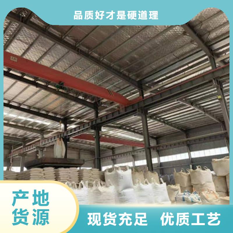 欢迎光临—环氧地坪石英砂—实力老厂