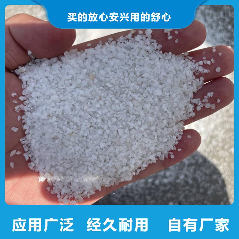 石英砂规格