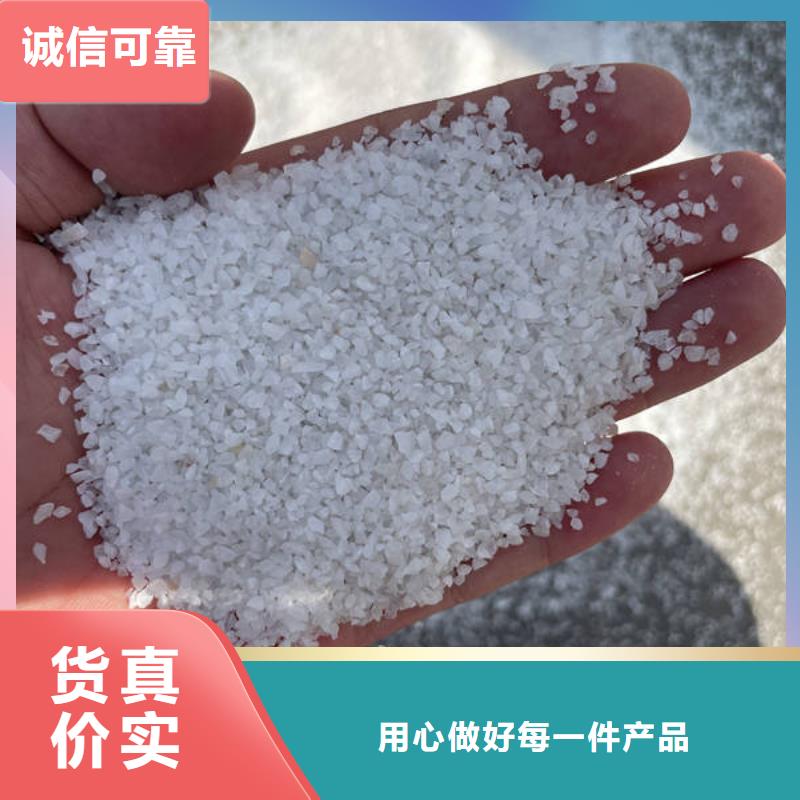 欢迎光临—水处理石英砂滤料—实业公司