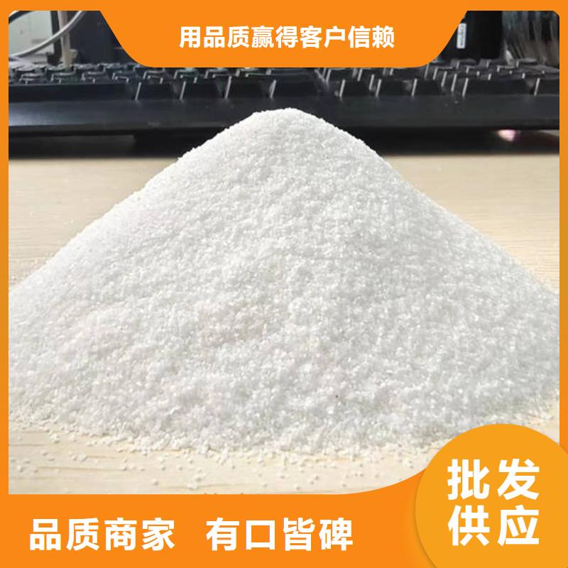 [石英砂]集团有限公司