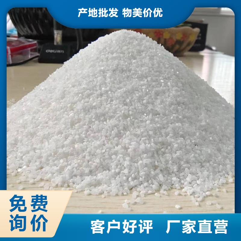 溧水石英砂