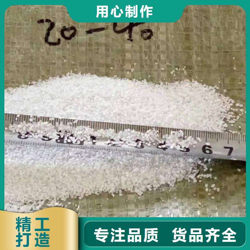 欢迎光临——石英砂——石业有限公司