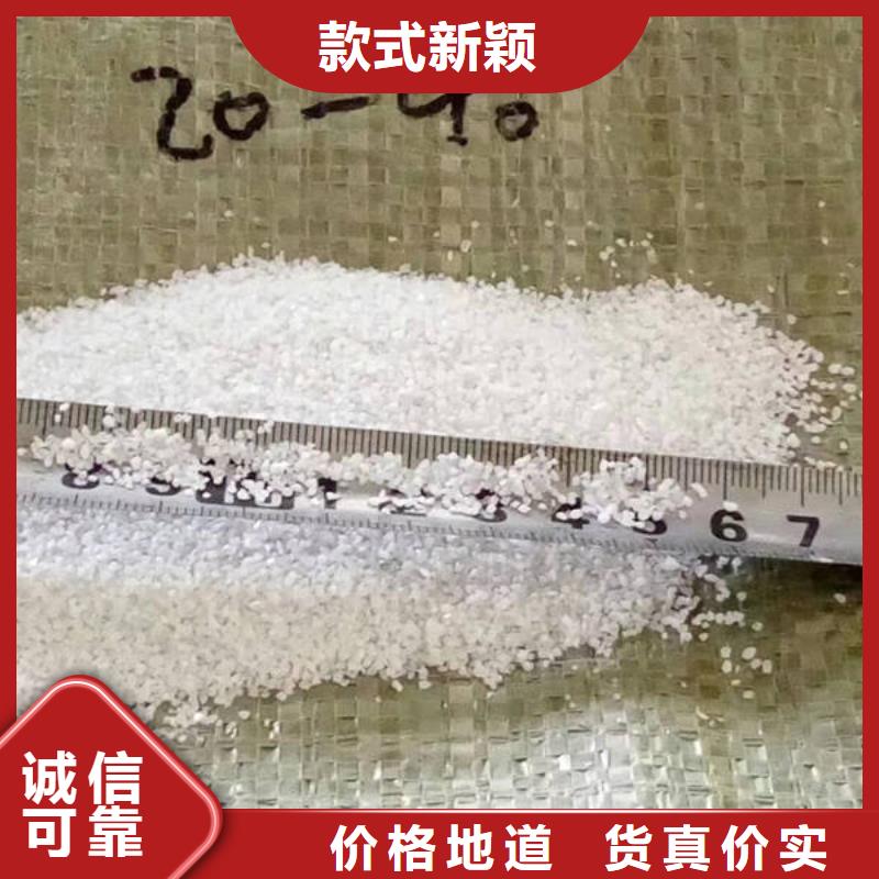 欢迎光临——石英砂——集团有限公司