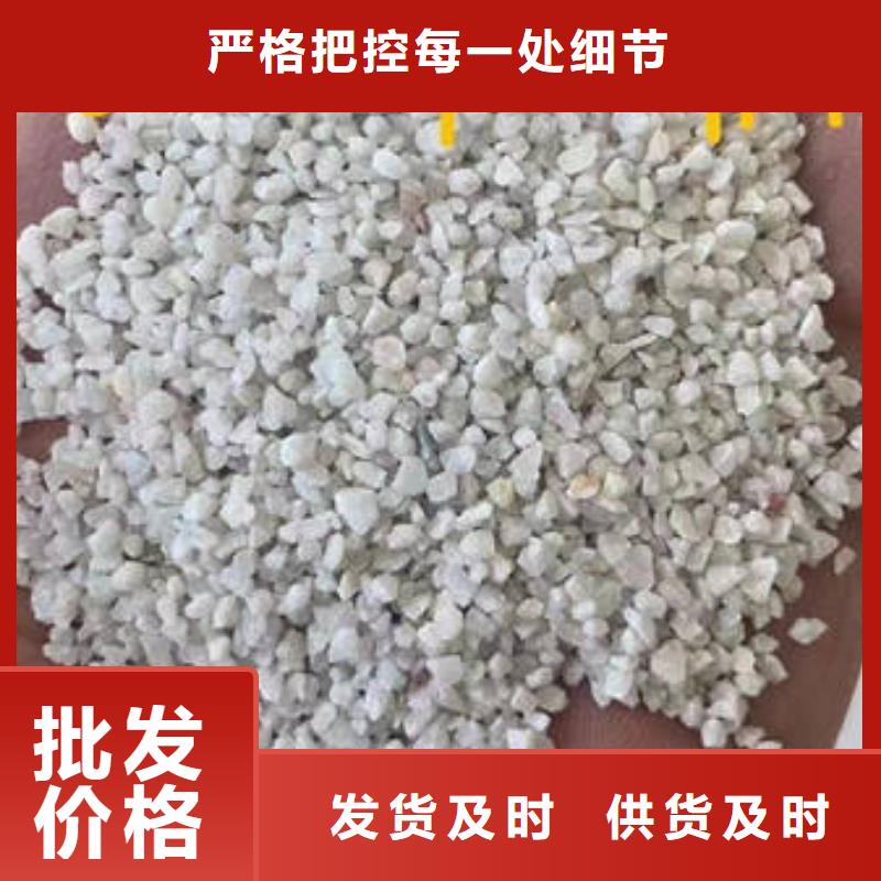莲池石英砂