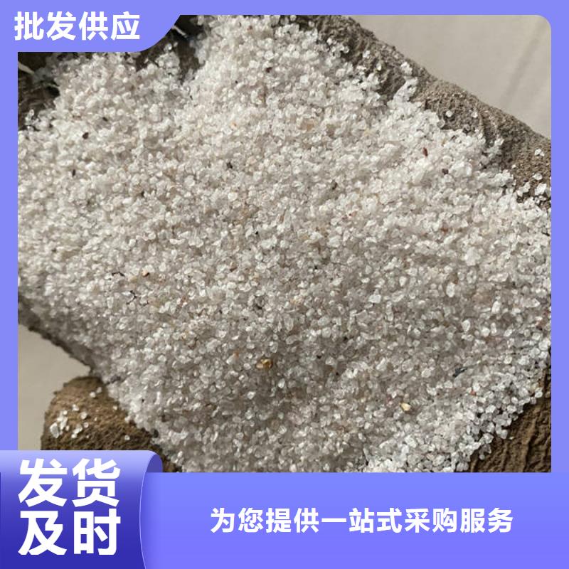 石英砂——石业有限公司