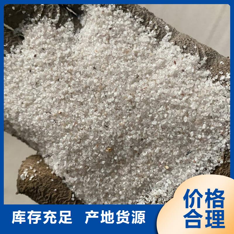 水处理石英砂滤料