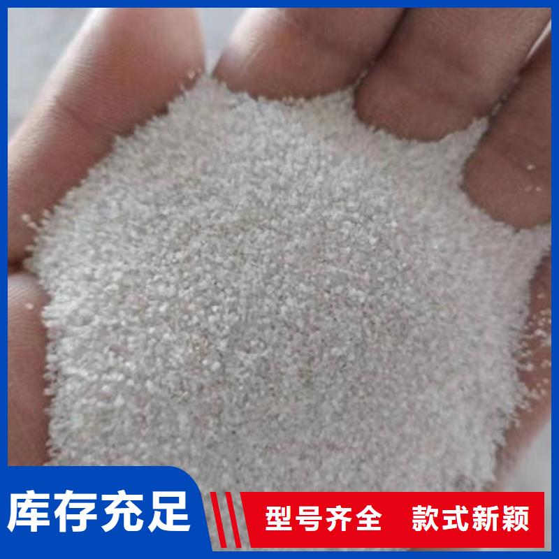 [石英砂]实业有限公司