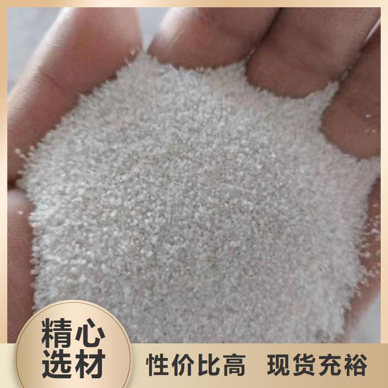 欢迎光临——石英砂——集团有限公司