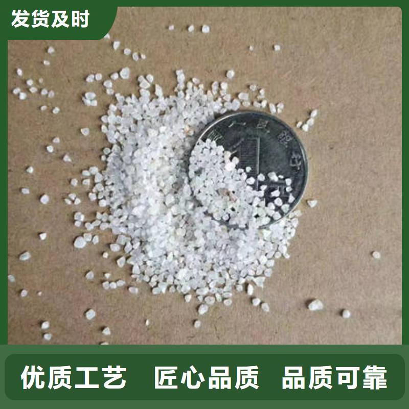 铸造石英砂