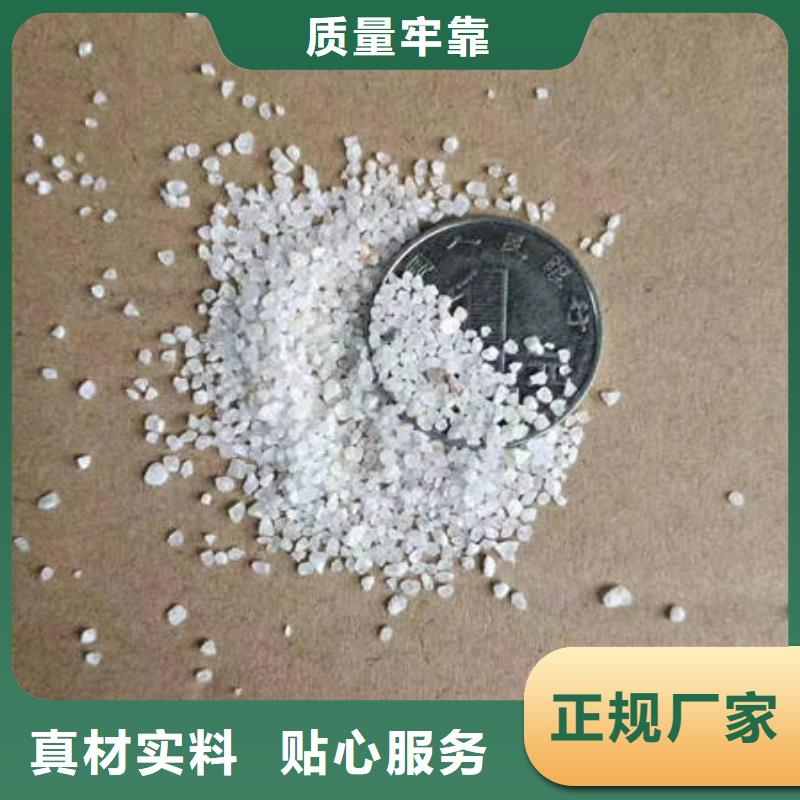 欢迎光临——石英砂——集团有限公司