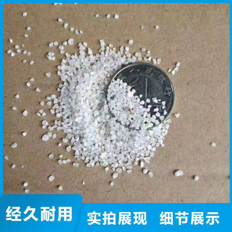 石英砂值得信赖