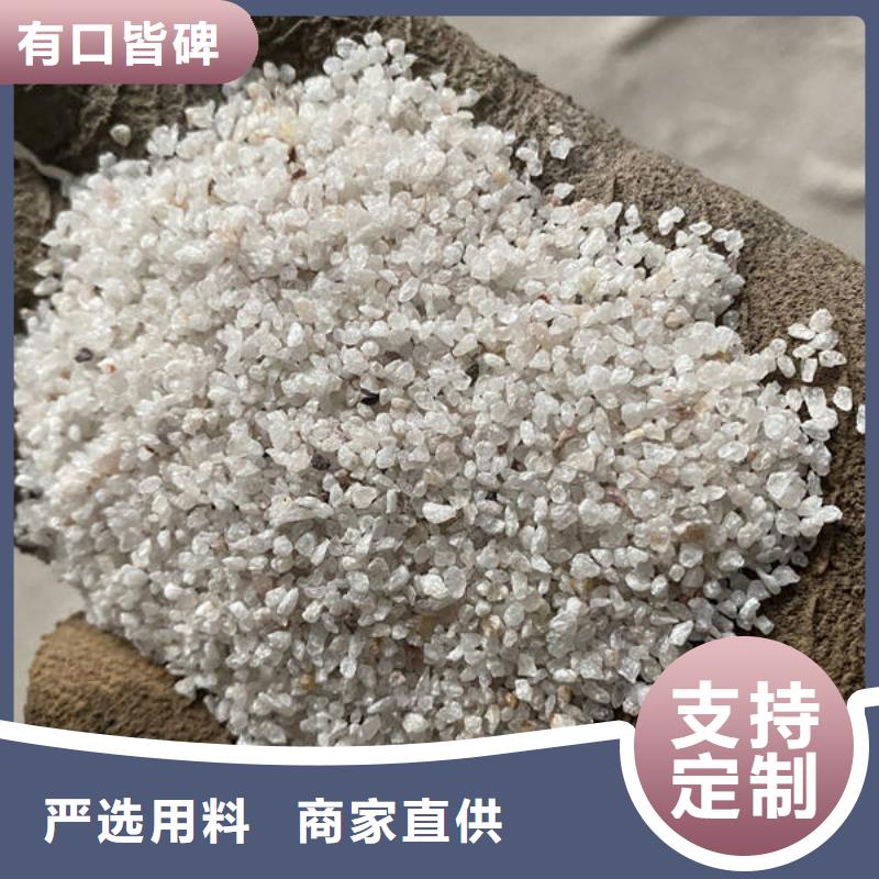 [石英砂]集团有限公司