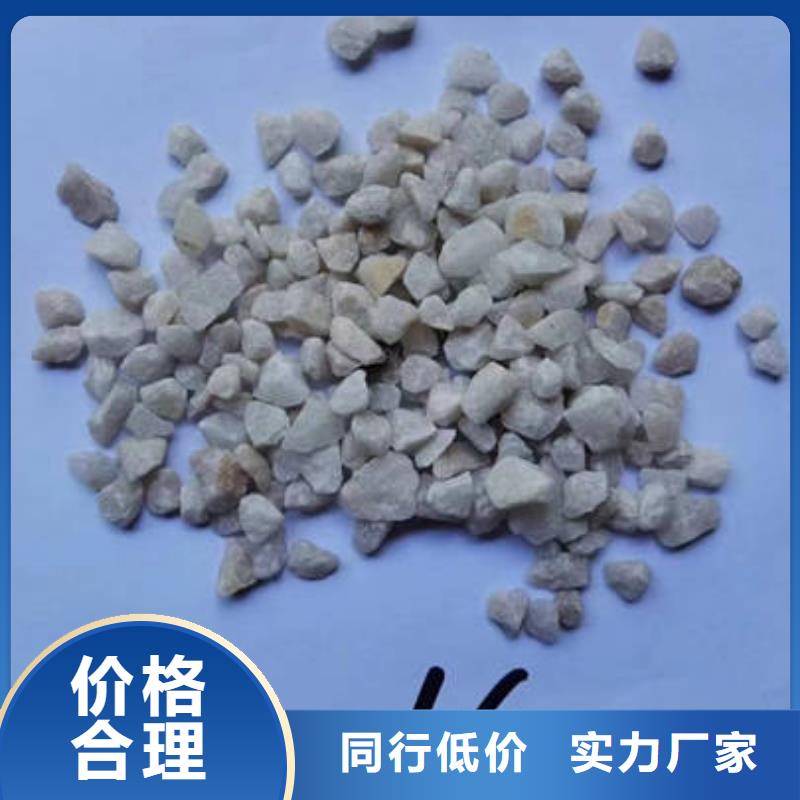 环氧地坪石英砂