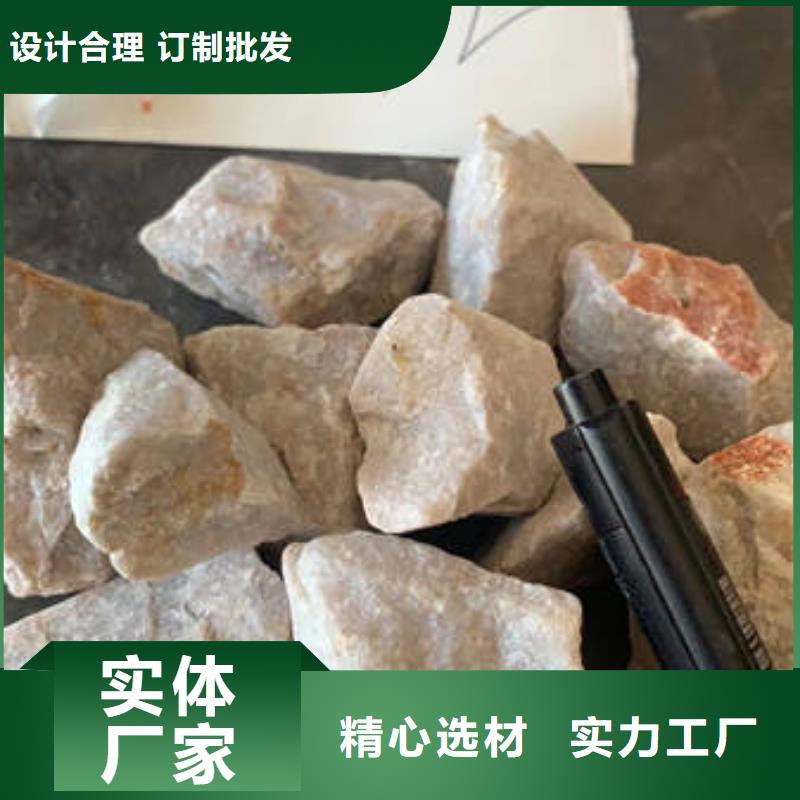 锰砂
