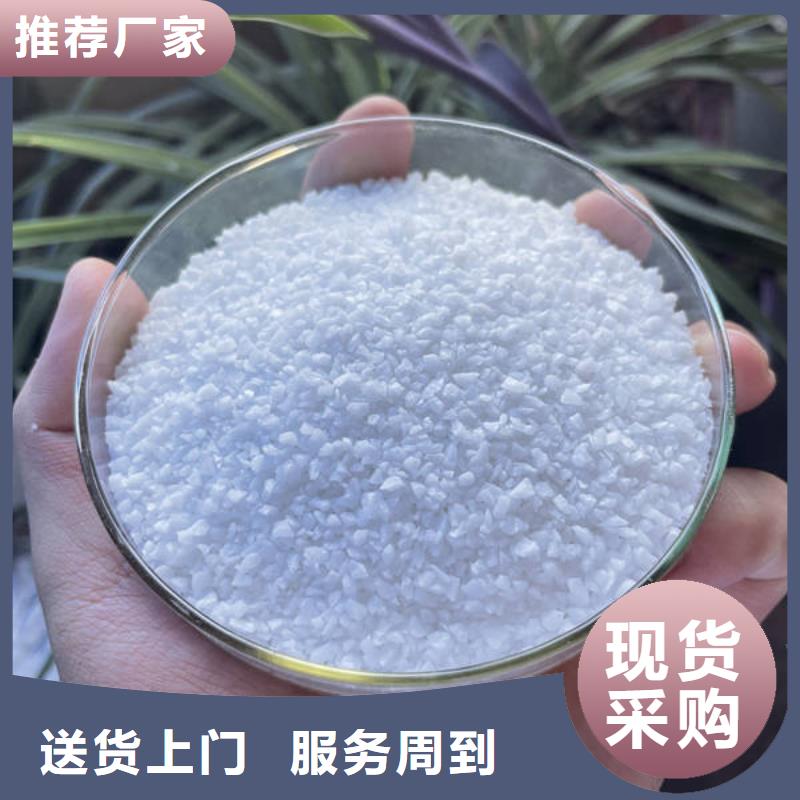 水处理石英砂滤料