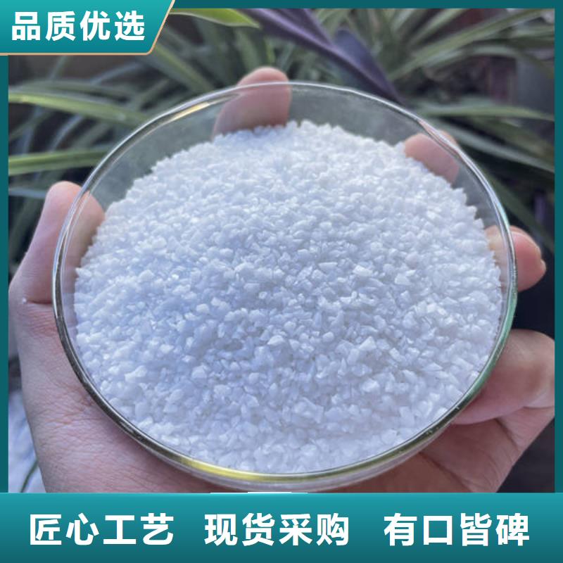 欢迎光临—水处理石英砂滤料—实体厂家