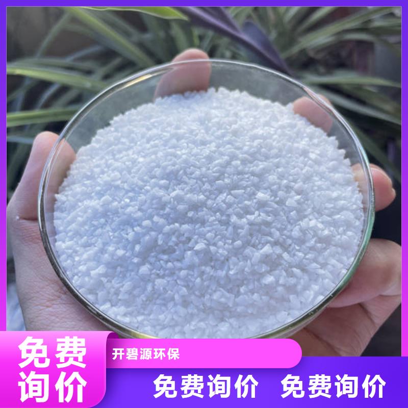 欢迎光临—水处理石英砂滤料—实业公司