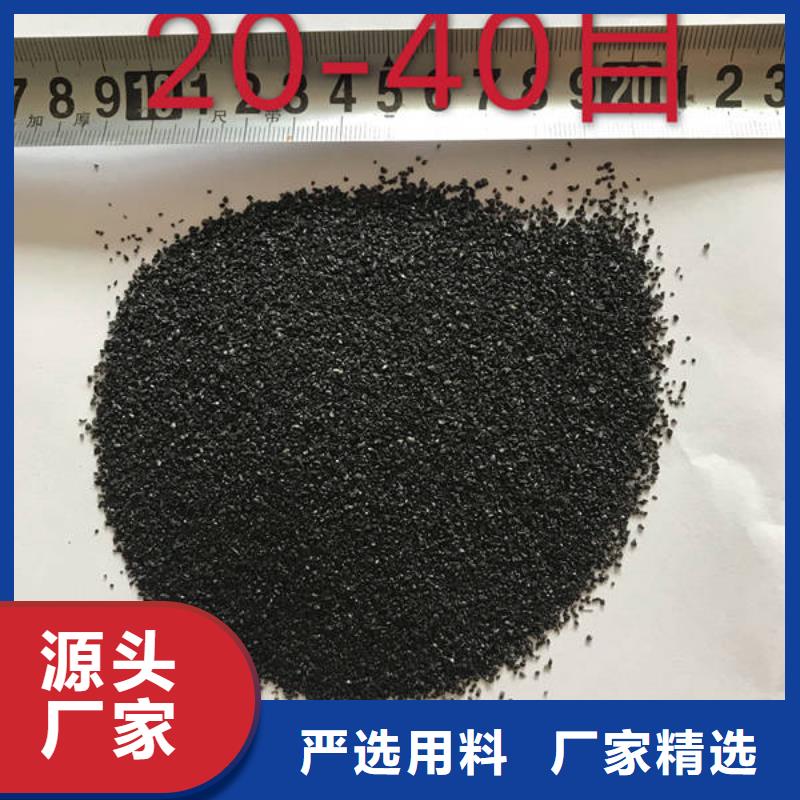 欢迎光临——石英砂——实业有限公司