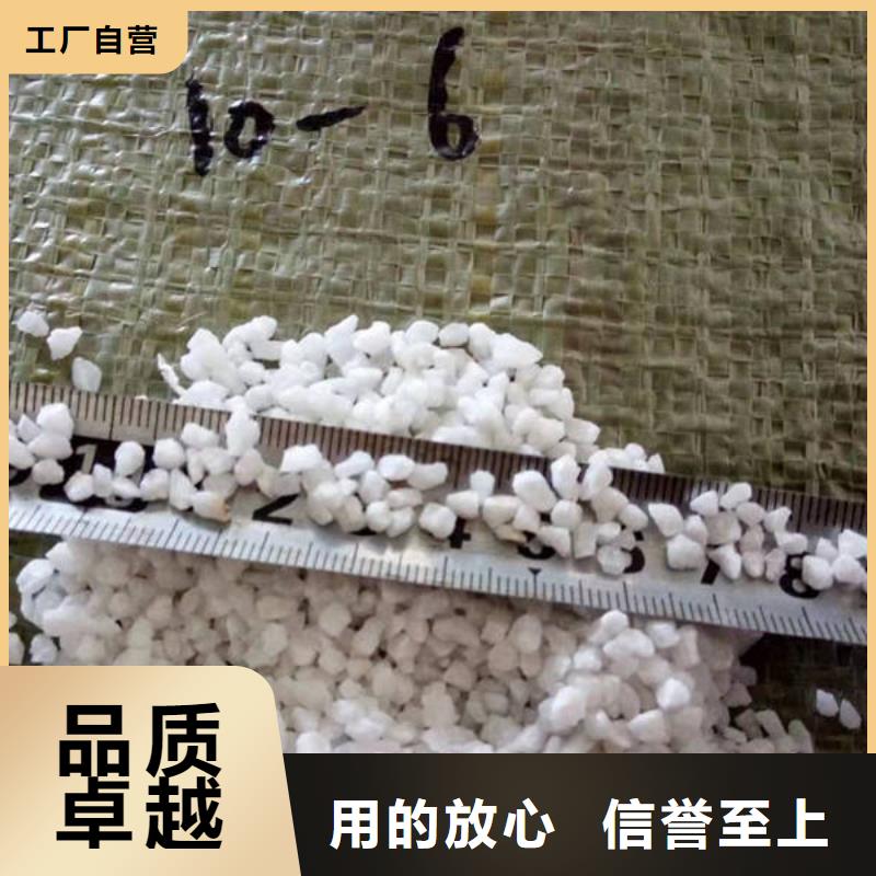 曲阳石英砂