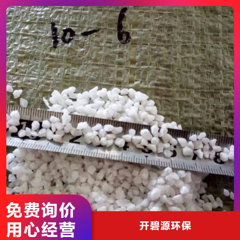 水处理石英砂价格