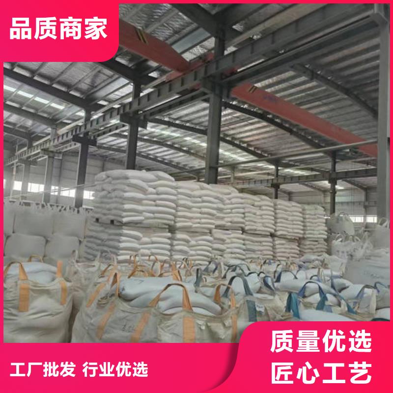 石英砂——股份有限公司