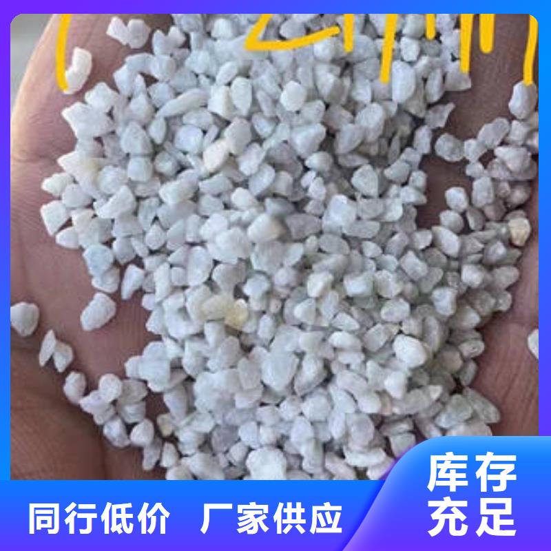 曲阳石英砂