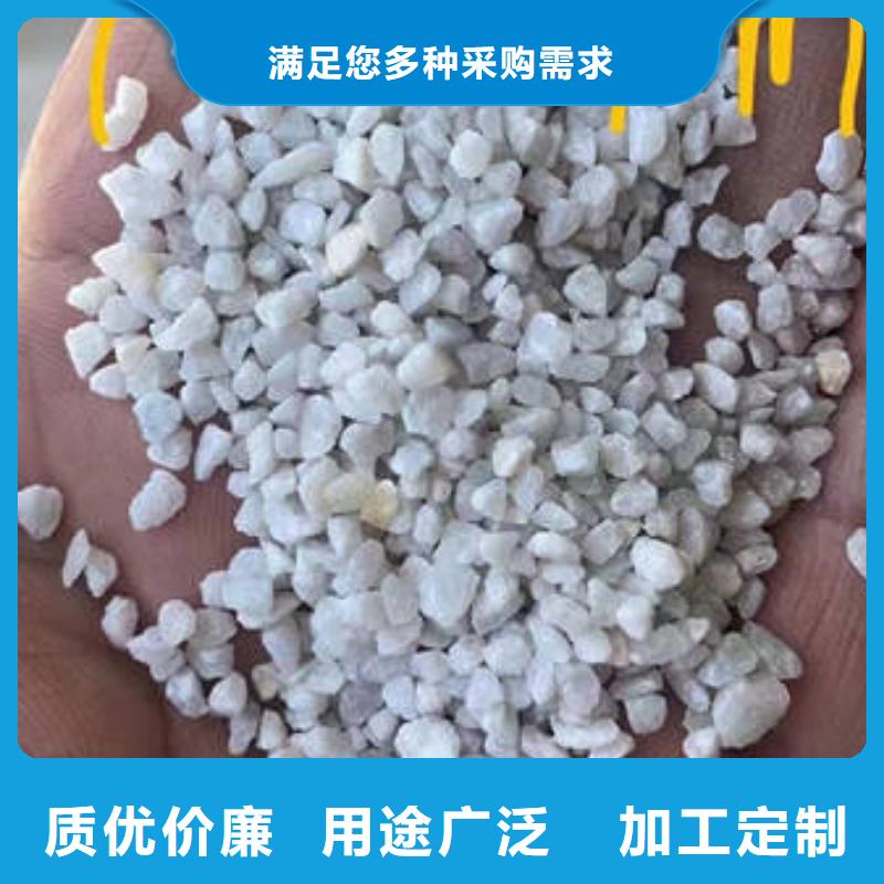 纯白石英砂
