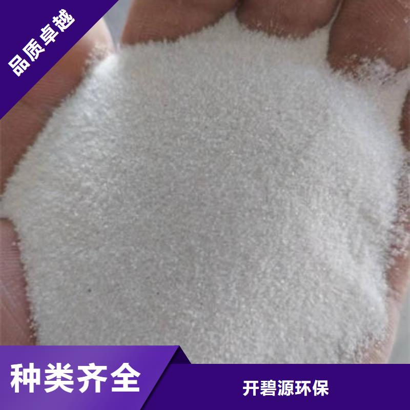 欢迎光临—石英沙—矿产有限公司