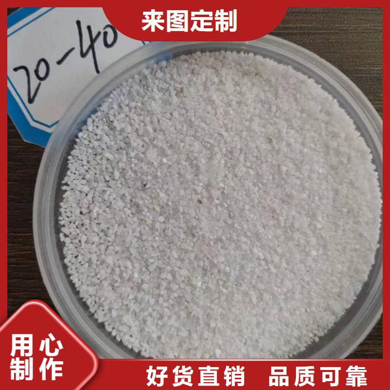 雪花白石英砂