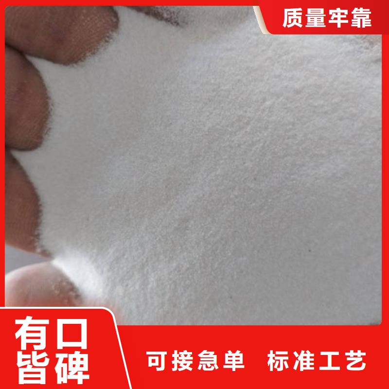 水处理石英砂价格