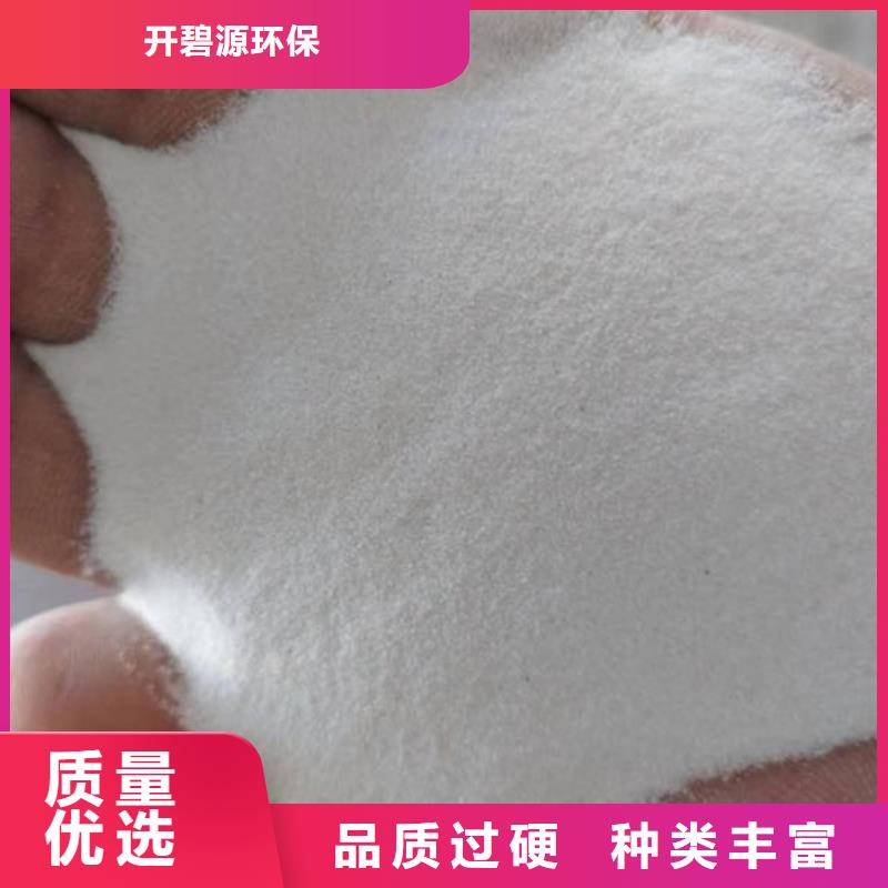 欢迎光临——石英沙——实业有限公司