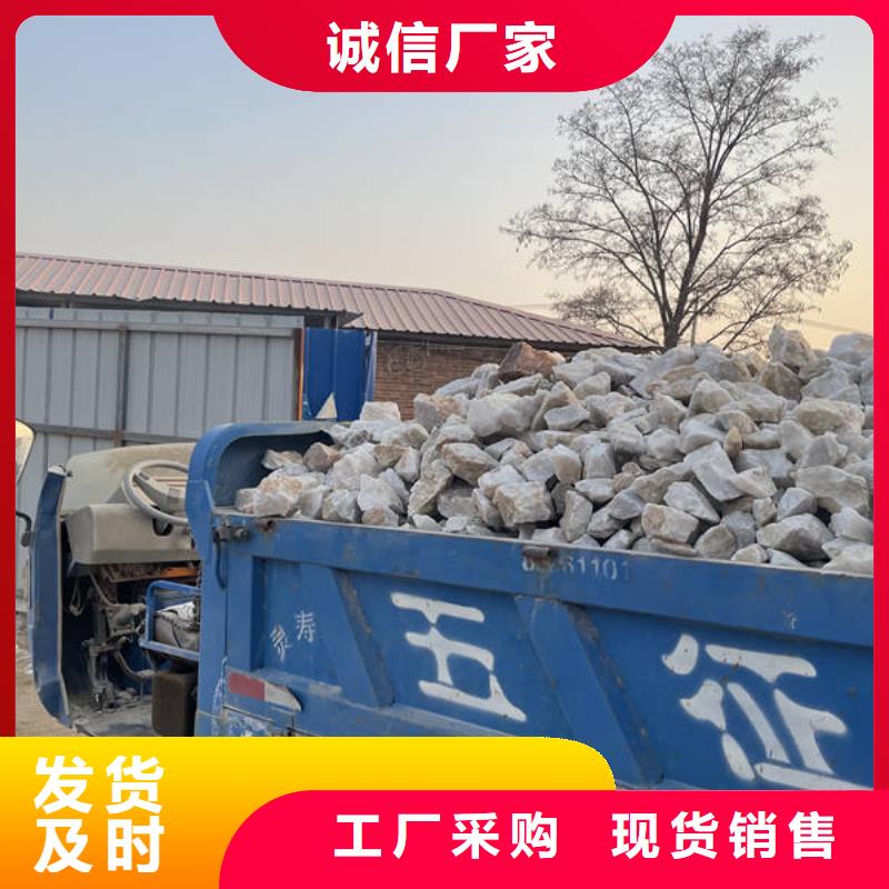 九台石英砂
