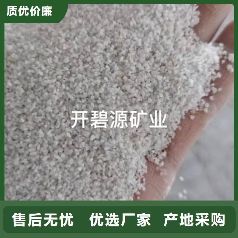 欢迎光临—人造草坪石英砂—实业公司