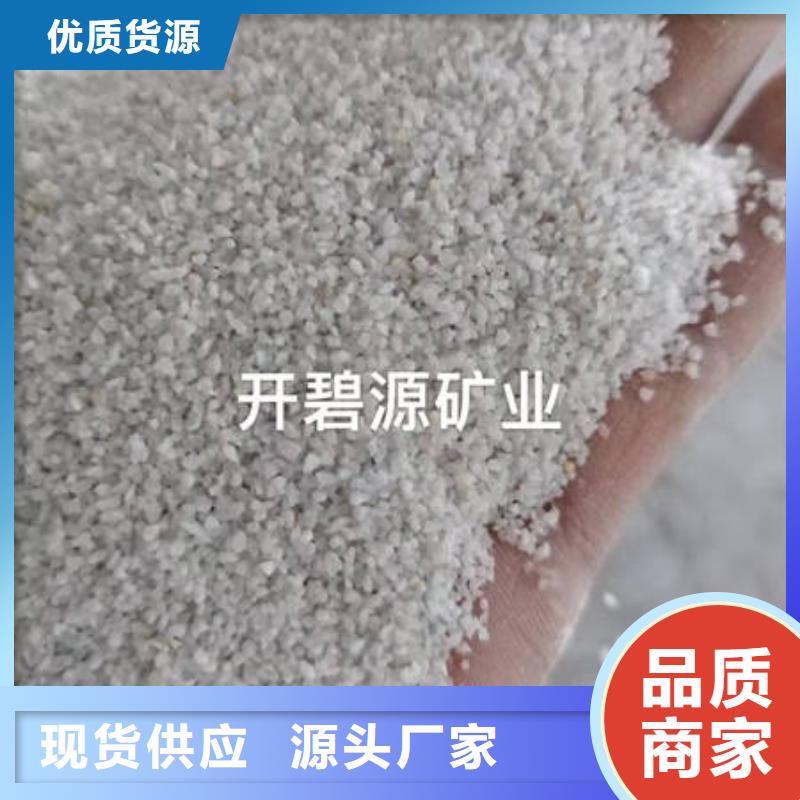 [石英砂]矿产有限公司