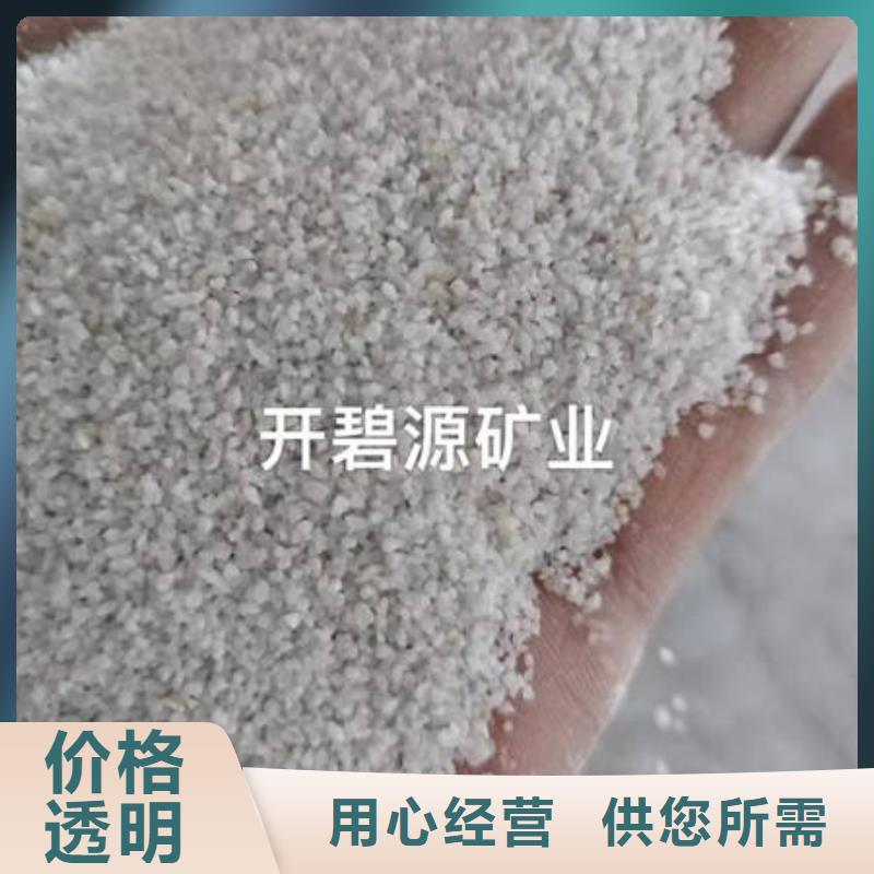 欢迎光临——石英沙——石业有限公司