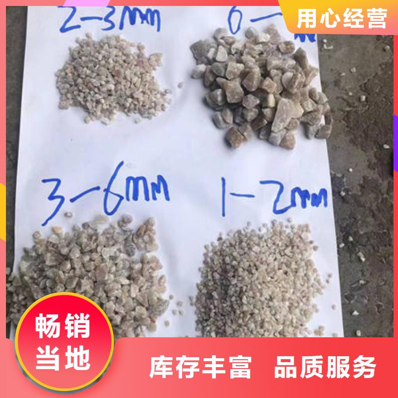石英砂实业有限公司