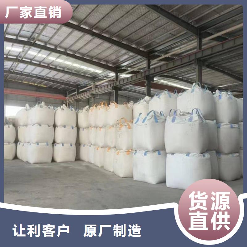 欢迎光临——石英砂————矿业有限公司