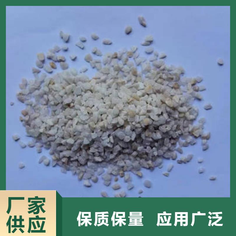 海砂