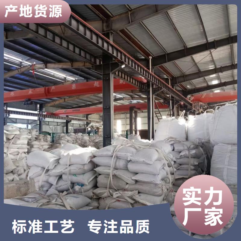 雪花白石英砂