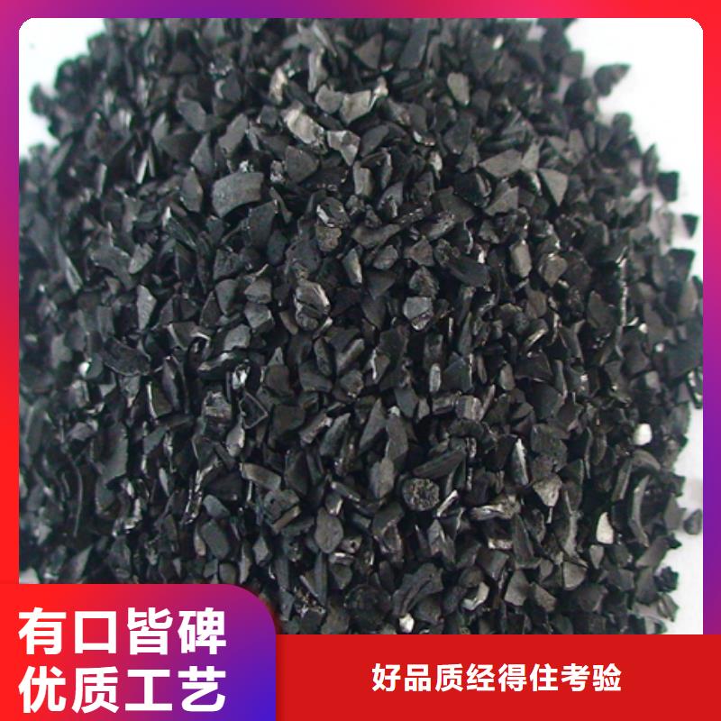 蜂窝活性炭—集团有限公司